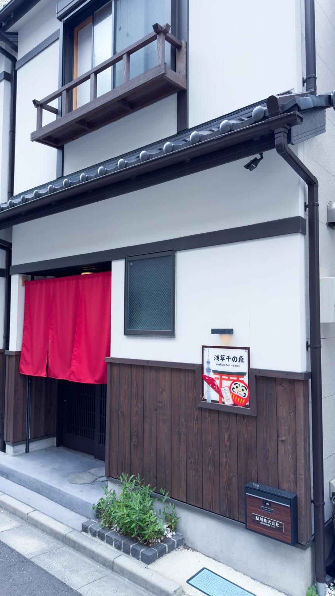 東京雷門ー千の森asakusa Токио Экстерьер фото